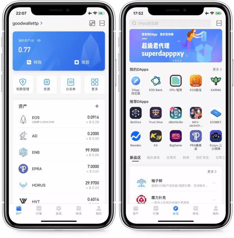 最新tokenpocket官方下载中文版