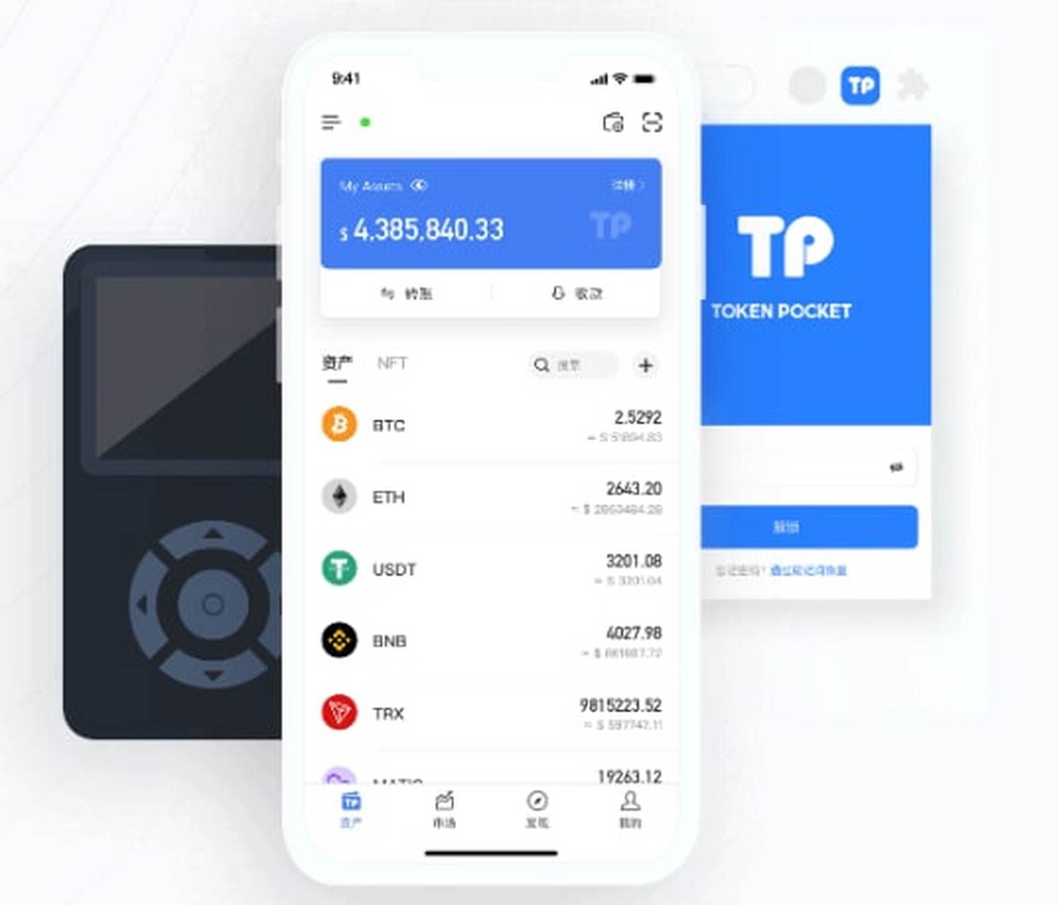 tokenpocket官方网站首页