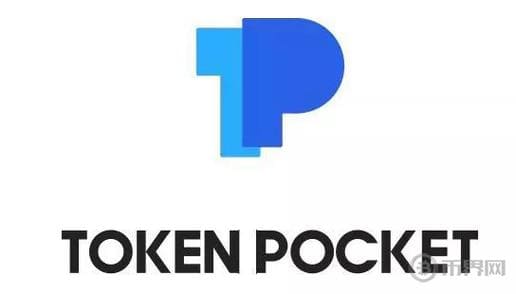 下载官方tokenpocket钱包